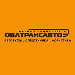 ОБЛТРАНСАВТО