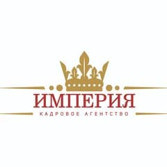 Империя