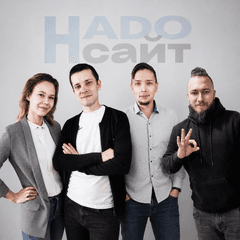 НАДО САЙТ