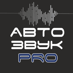 Авто&Звук Pro
