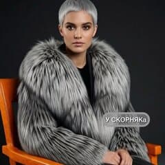 У СКОРНЯКа