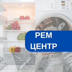 Рем Центр