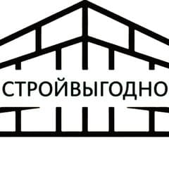 СтройВыгодно