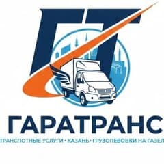 ГараТранс