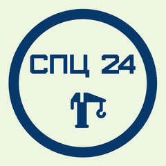 СПЦ 24