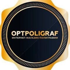 Оптполиграф