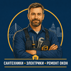 Домовой Мастер