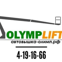 Олимплифт