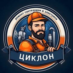 Циклон
