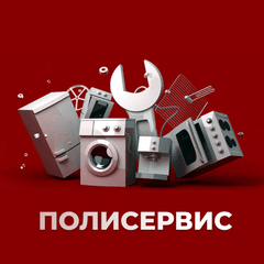 Полисервис