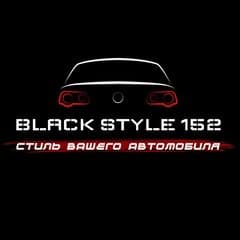 Мойка и уход за авто