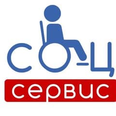 Соцсервис