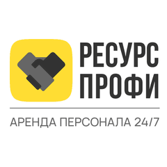 РесурсПрофи