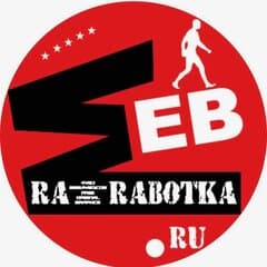 Вебразработка
