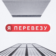 Мастера на час