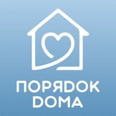 Порядок дома