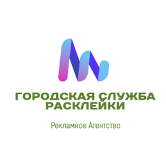 Услуги промоутера