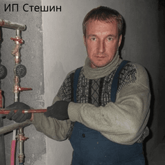 ИП Стешин