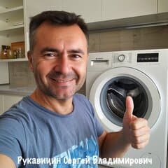 ИП Рукавицин Сергей Владимирович