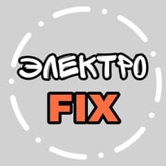 Электромонтажные работы