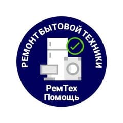 Ремонт и установка холодильников