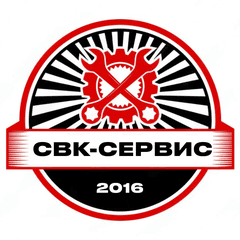 СВК-Сервис К