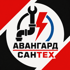 Авангард СанТех