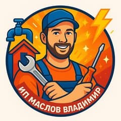 ИП Маслов Владимир Владимирович
