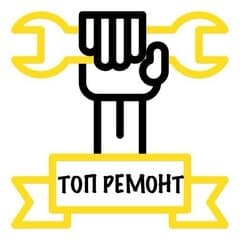 Топ Ремонт